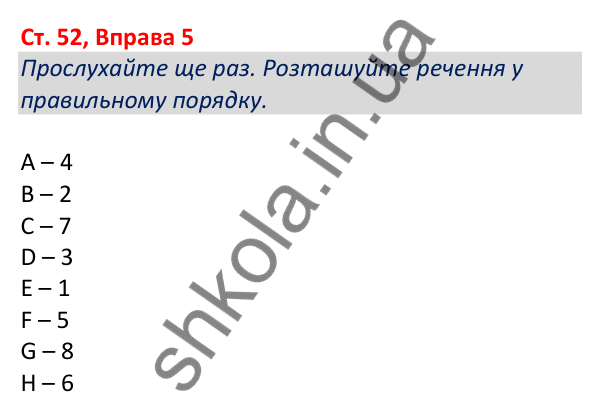 Відповідь до вправи 5, сторінка 52 - ГДЗ Робочий зошит Англійська мова 5 клас Коста (Голкомб) 2022