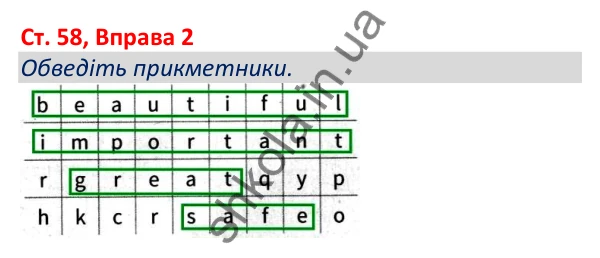Відповідь до вправи 2, сторінка 58 - ГДЗ Робочий зошит Англійська мова 5 клас Коста (Голкомб) 2022