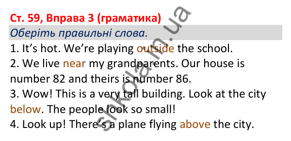 Відповідь до вправи 3 (граматика), сторінка 59 - ГДЗ Робочий зошит Англійська мова 5 клас Коста (Голкомб) 2022