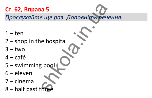 Відповідь до вправи 5, сторінка 62 - ГДЗ Робочий зошит Англійська мова 5 клас Коста (Голкомб) 2022