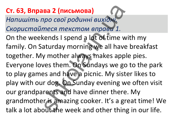 Відповідь до вправи 2 (письмова), сторінка 63 - ГДЗ Робочий зошит Англійська мова 5 клас Коста (Голкомб) 2022