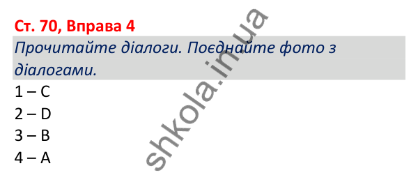 Відповідь до вправи 4, сторінка 70 - ГДЗ Робочий зошит Англійська мова 5 клас Коста (Голкомб) 2022