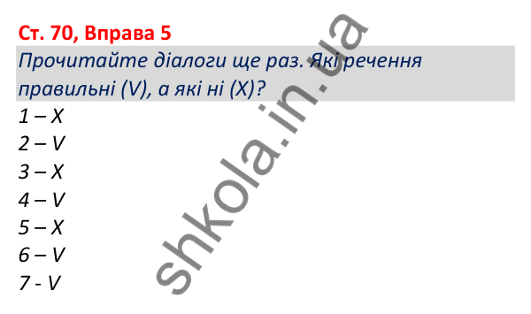 Відповідь до вправи 5, сторінка 70 - ГДЗ Робочий зошит Англійська мова 5 клас Коста (Голкомб) 2022