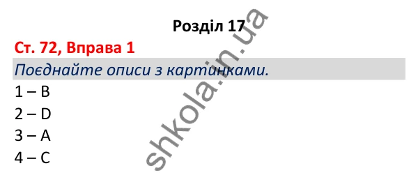 Відповідь до вправи 1, сторінка 72 - ГДЗ Робочий зошит Англійська мова 5 клас Коста (Голкомб) 2022