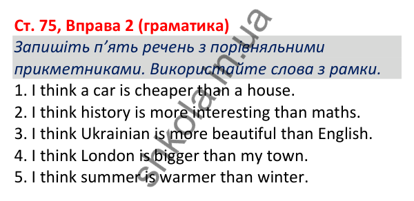 Відповідь до вправи 2 (граматика), сторінка 75 - ГДЗ Робочий зошит Англійська мова 5 клас Коста (Голкомб) 2022
