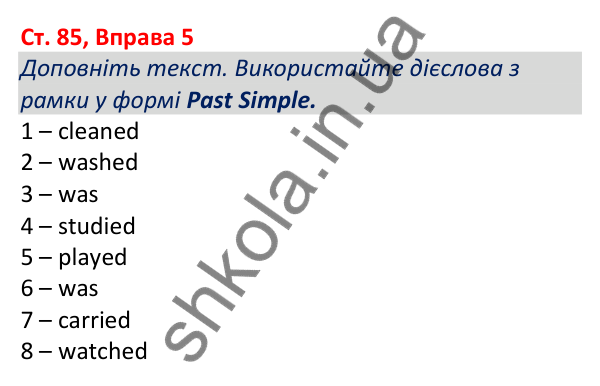 Відповідь до вправи 5, сторінка 85 - ГДЗ Робочий зошит Англійська мова 5 клас Коста (Голкомб) 2022