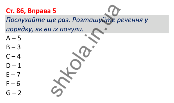 Відповідь до вправи 5, сторінка 86 - ГДЗ Робочий зошит Англійська мова 5 клас Коста (Голкомб) 2022