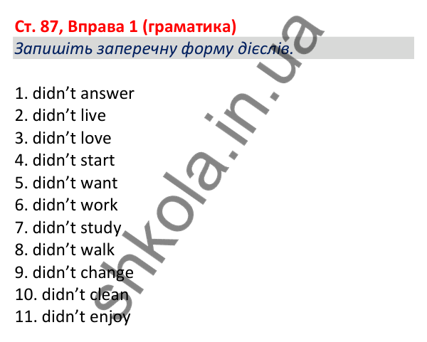 Відповідь до вправи 1 (граматика), сторінка 87 - ГДЗ Робочий зошит Англійська мова 5 клас Коста (Голкомб) 2022
