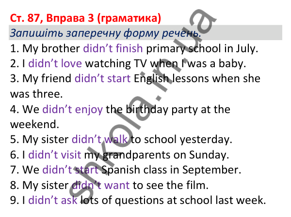 Відповідь до вправи 3 (граматика), сторінка 87 - ГДЗ Робочий зошит Англійська мова 5 клас Коста (Голкомб) 2022