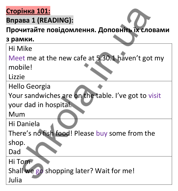 Відповідь до вправи 1, сторінка 101 - ГДЗ Англійська мова 5 клас Коста 2022