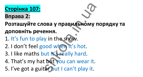 Відповідь до вправи 2, сторінка 107 - ГДЗ Англійська мова 5 клас Коста 2022