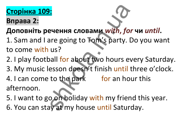 Відповідь до вправи 2, сторінка 109 - ГДЗ Англійська мова 5 клас Коста 2022