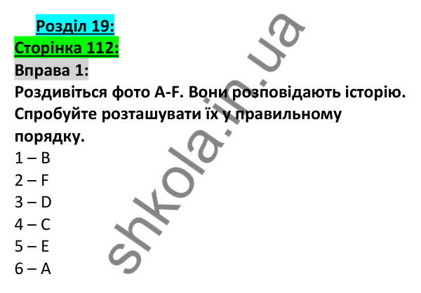 Відповідь до вправи 1, сторінка 112 - ГДЗ Англійська мова 5 клас Коста 2022