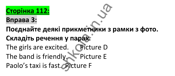 Відповідь до вправи 3, сторінка 112 - ГДЗ Англійська мова 5 клас Коста 2022
