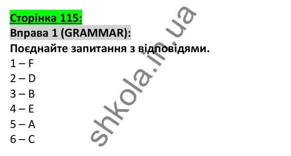 Відповідь до вправи 1, сторінка 115 - ГДЗ Англійська мова 5 клас Коста 2022