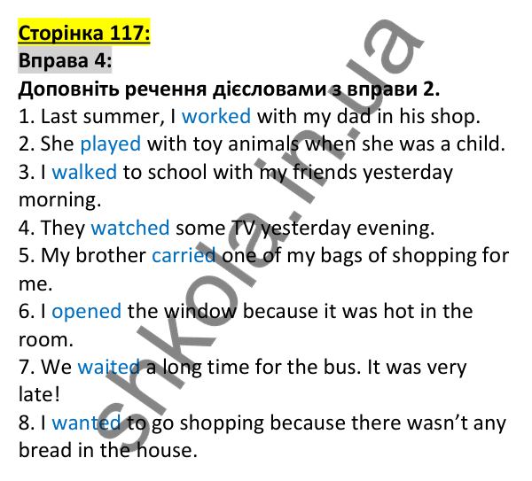 Відповідь до вправи 4, сторінка 117 - ГДЗ Англійська мова 5 клас Коста 2022