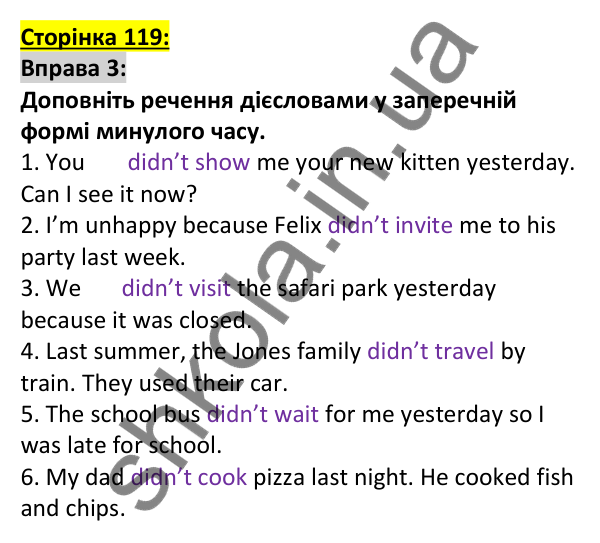 Відповідь до вправи 3, сторінка 119 - ГДЗ Англійська мова 5 клас Коста 2022