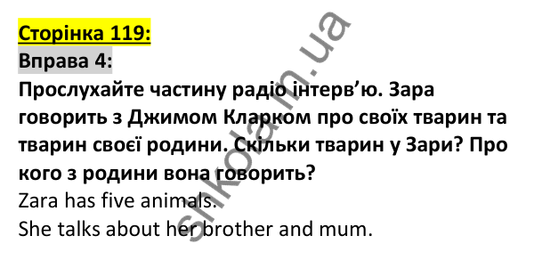 Відповідь до вправи 4, сторінка 119 - ГДЗ Англійська мова 5 клас Коста 2022