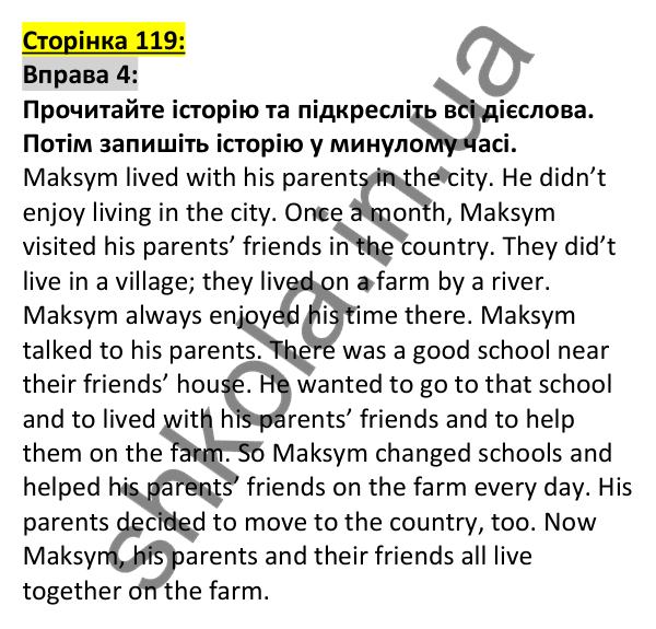 Відповідь до вправи 4, сторінка 119 - ГДЗ Англійська мова 5 клас Коста 2022
