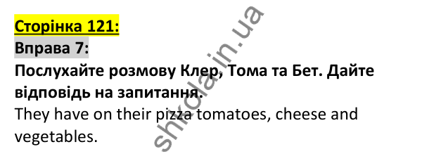 Відповідь до вправи 7, сторінка 121 - ГДЗ Англійська мова 5 клас Коста 2022