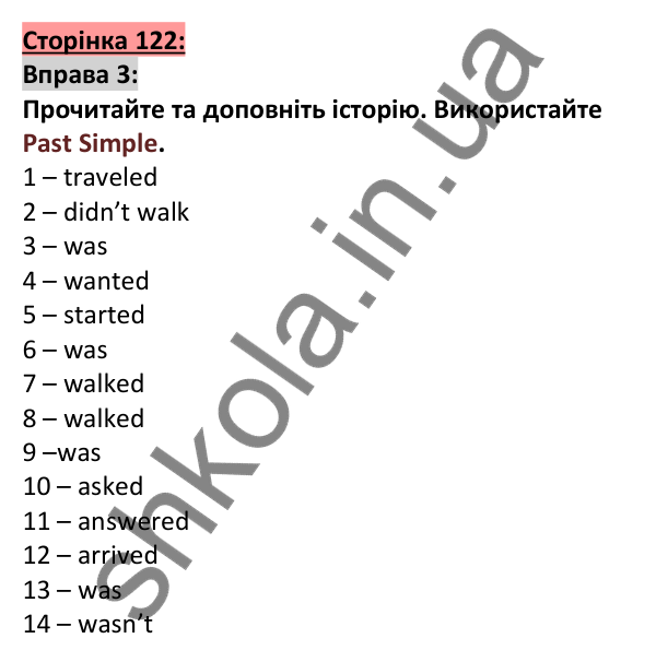 Відповідь до вправи 3, сторінка 122 - ГДЗ Англійська мова 5 клас Коста 2022