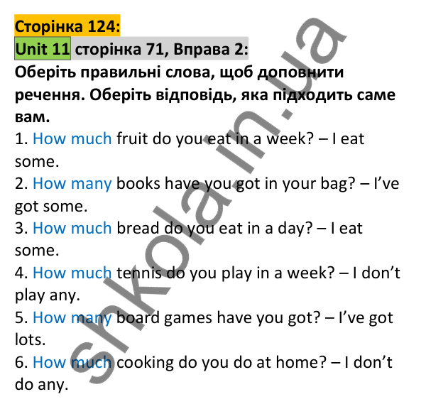 Відповідь до вправи 2, сторінка 124 - ГДЗ Англійська мова 5 клас Коста 2022