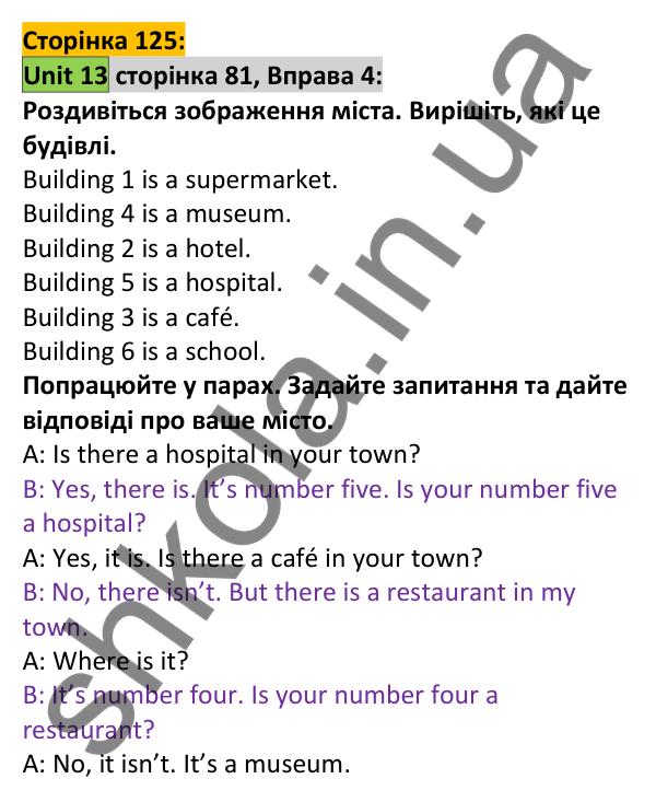 Відповідь до вправи 4, сторінка 125 - ГДЗ Англійська мова 5 клас Коста 2022