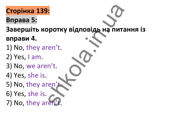 Відповідь до вправи 5, сторінка 139 - ГДЗ Англійська мова 5 клас Коста 2022