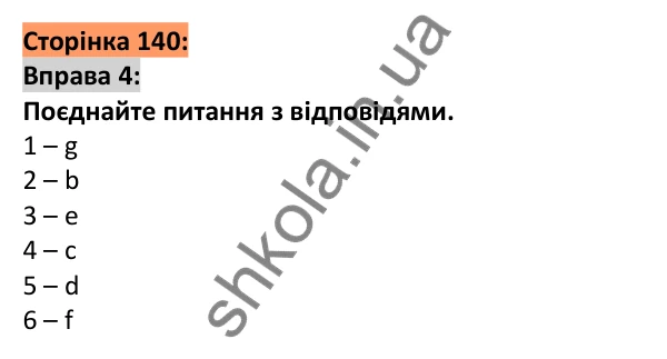 Відповідь до вправи 4, сторінка 140 - ГДЗ Англійська мова 5 клас Коста 2022
