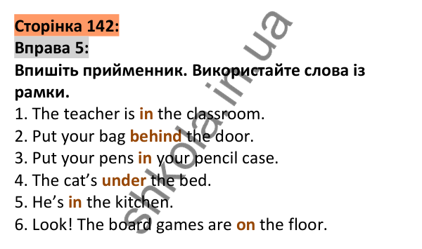 Відповідь до вправи 5, сторінка 142 - ГДЗ Англійська мова 5 клас Коста 2022
