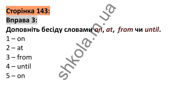 Відповідь до вправи 3, сторінка 143 - ГДЗ Англійська мова 5 клас Коста 2022