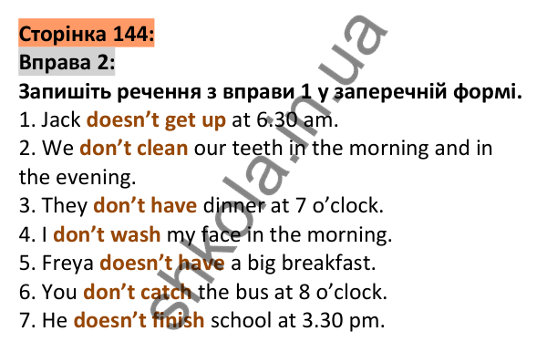 Відповідь до вправи 2, сторінка 144 - ГДЗ Англійська мова 5 клас Коста 2022