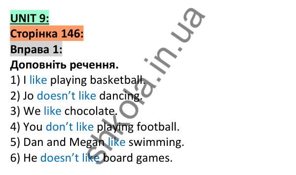 Відповідь до вправи 1, сторінка 146 - ГДЗ Англійська мова 5 клас Коста 2022