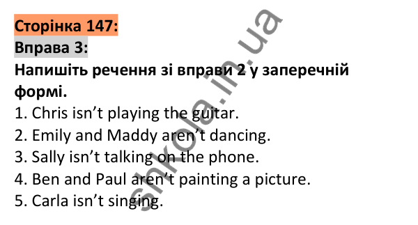 Відповідь до вправи 3, сторінка 147 - ГДЗ Англійська мова 5 клас Коста 2022
