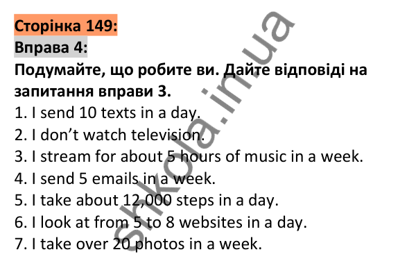 Відповідь до вправи 4, сторінка 149 - ГДЗ Англійська мова 5 клас Коста 2022