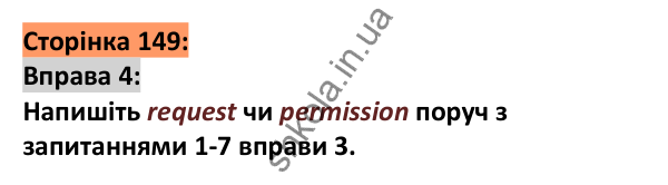 Відповідь до вправи 4, сторінка 149 - ГДЗ Англійська мова 5 клас Коста 2022