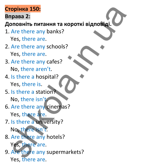 Відповідь до вправи 2, сторінка 150 - ГДЗ Англійська мова 5 клас Коста 2022
