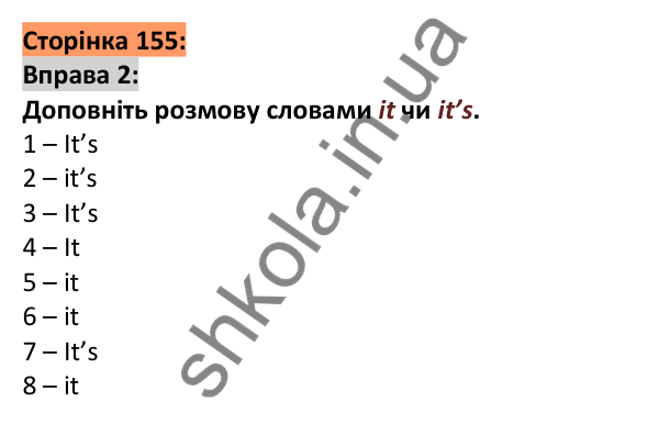Відповідь до вправи 2, сторінка 155 - ГДЗ Англійська мова 5 клас Коста 2022