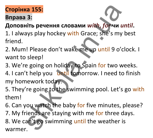 Відповідь до вправи 3, сторінка 155 - ГДЗ Англійська мова 5 клас Коста 2022
