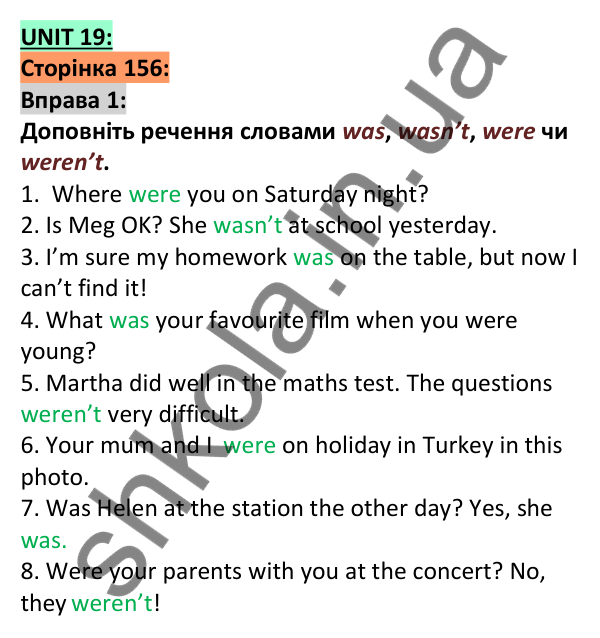 Відповідь до вправи 1, сторінка 156 - ГДЗ Англійська мова 5 клас Коста 2022