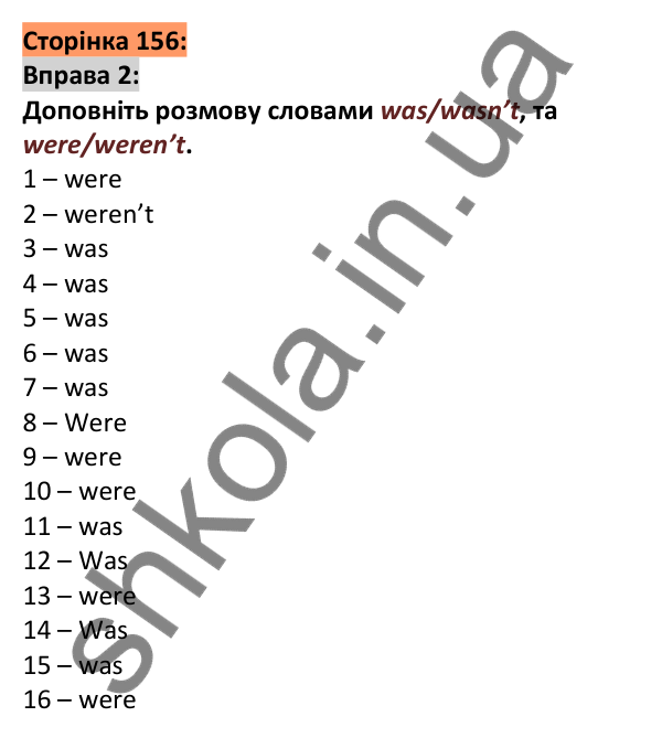 Відповідь до вправи 2, сторінка 156 - ГДЗ Англійська мова 5 клас Коста 2022