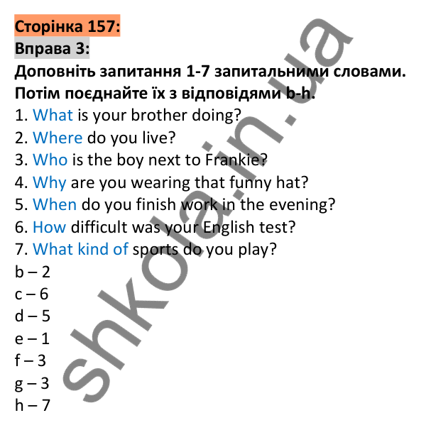 Відповідь до вправи 3, сторінка 157 - ГДЗ Англійська мова 5 клас Коста 2022
