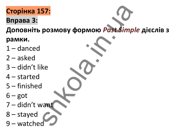 Відповідь до вправи 3, сторінка 157 - ГДЗ Англійська мова 5 клас Коста 2022