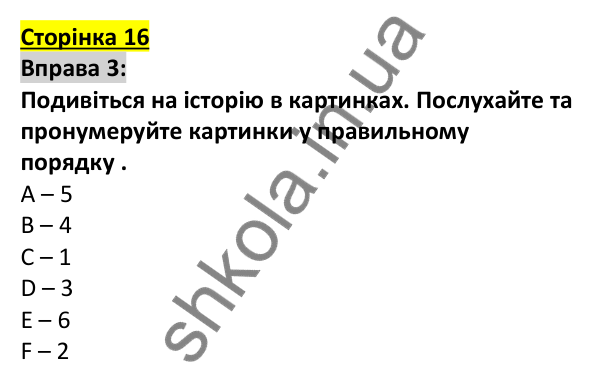 Відповідь до вправи 3, сторінка 16 - ГДЗ Англійська мова 5 клас Коста 2022
