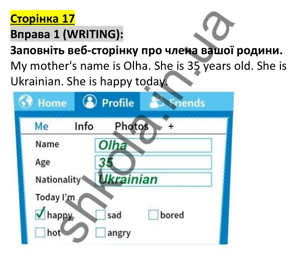 Відповідь до вправи 1, сторінка 17 - ГДЗ Англійська мова 5 клас Коста 2022