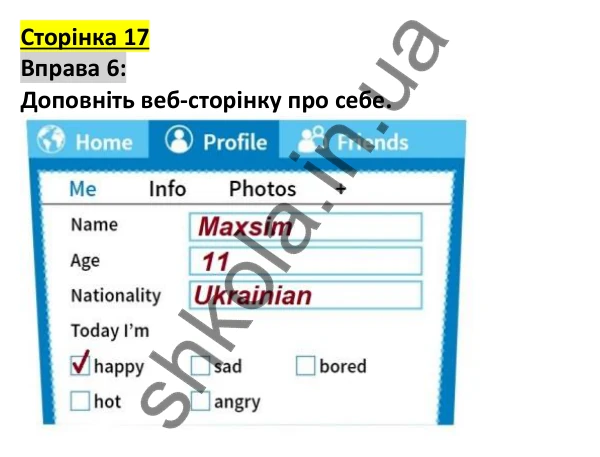 Відповідь до вправи 6, сторінка 17 - ГДЗ Англійська мова 5 клас Коста 2022