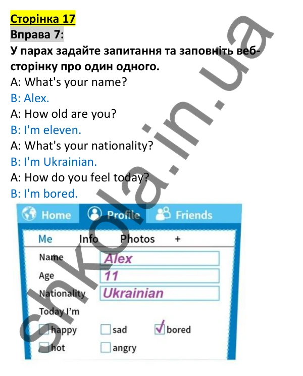 Відповідь до вправи 7, сторінка 17 - ГДЗ Англійська мова 5 клас Коста 2022