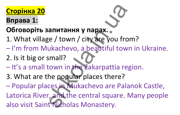 Відповідь до вправи 1, сторінка 20 - ГДЗ Англійська мова 5 клас Коста 2022