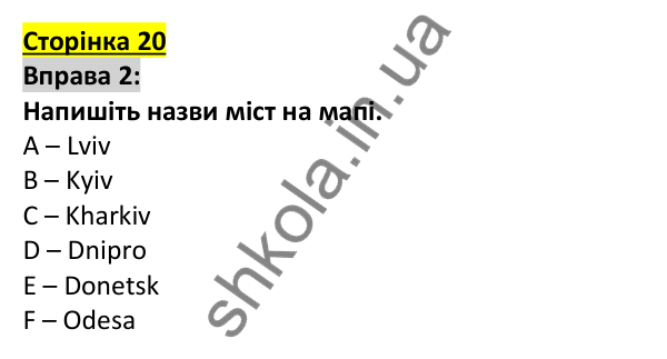 Відповідь до вправи 2, сторінка 20 - ГДЗ Англійська мова 5 клас Коста 2022