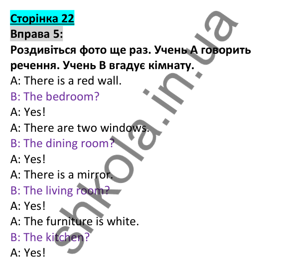 Відповідь до вправи 5, сторінка 22 - ГДЗ Англійська мова 5 клас Коста 2022